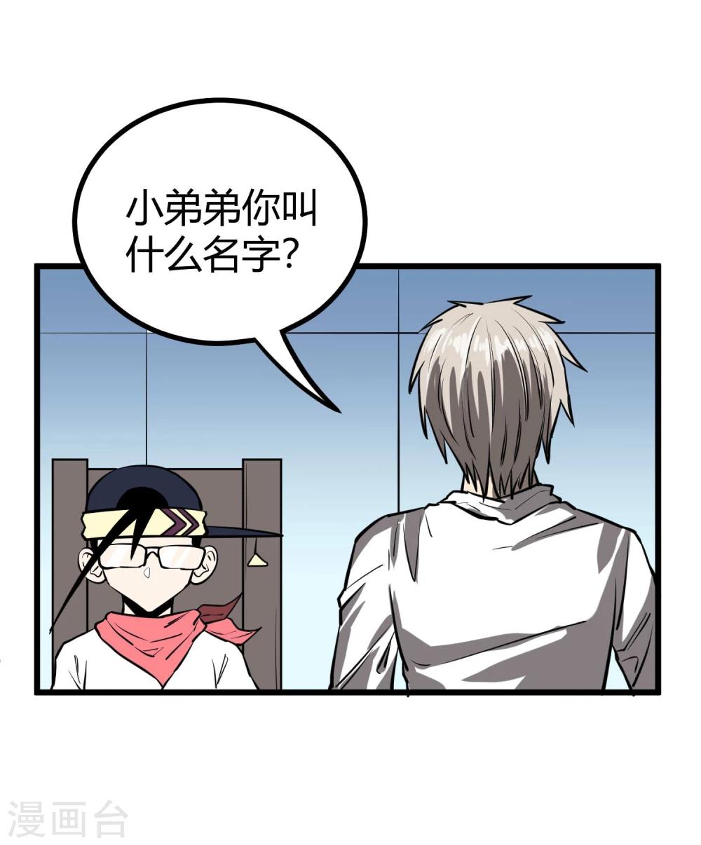 第47话32