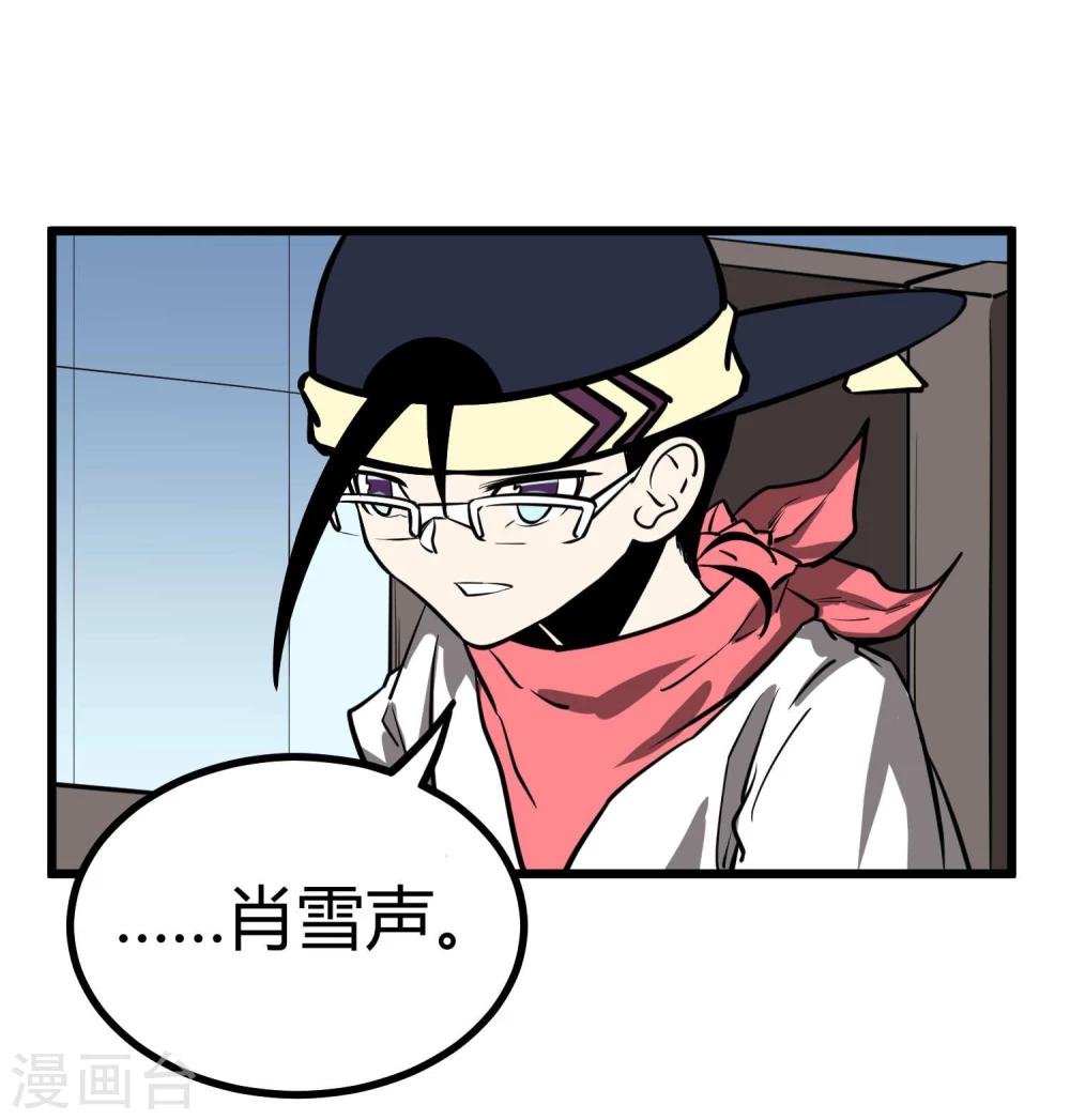 第47话33