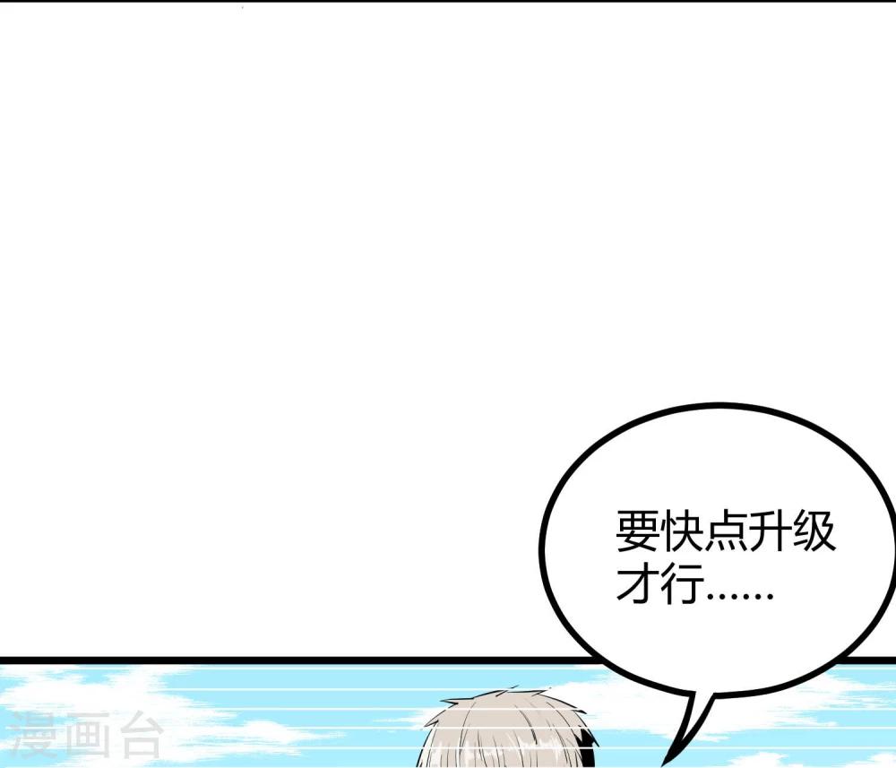 第47话9