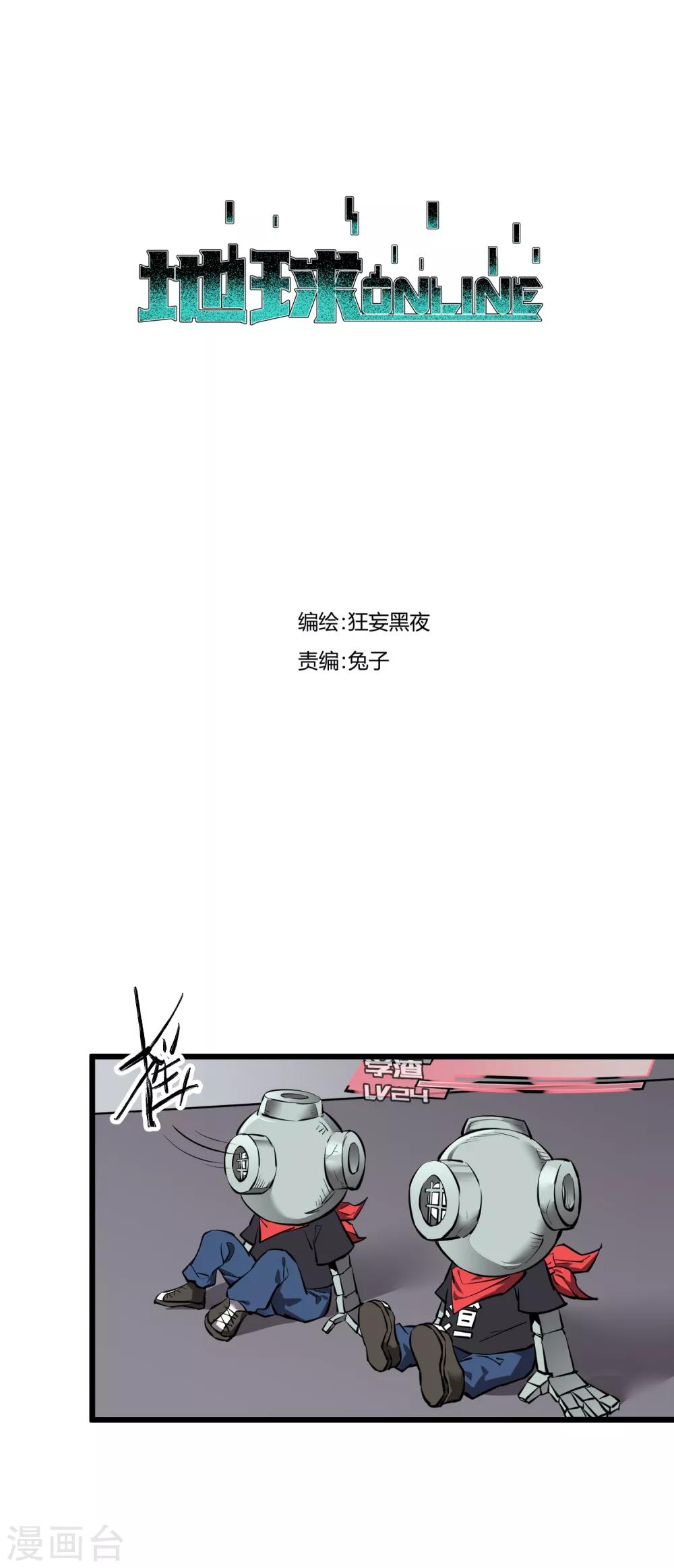 第51话0