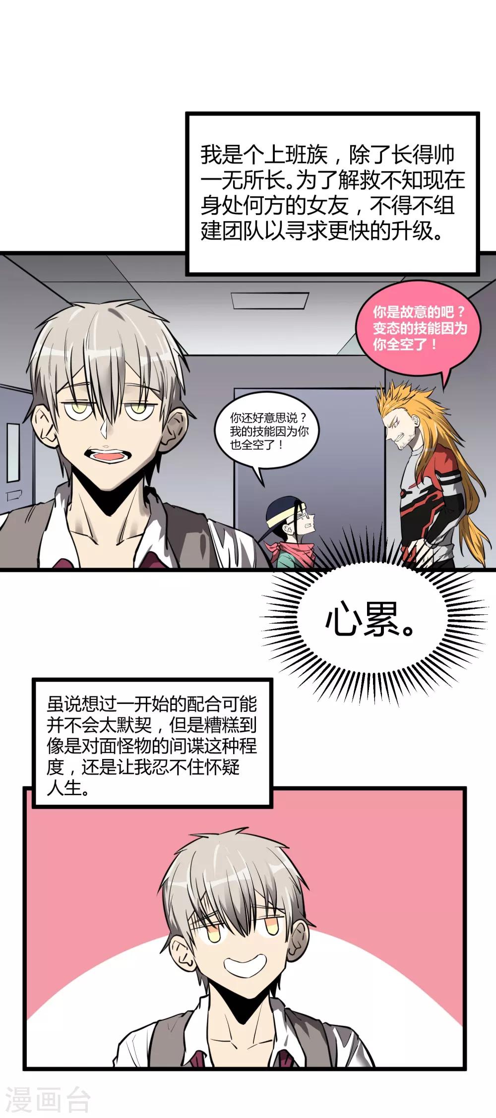 第51话1