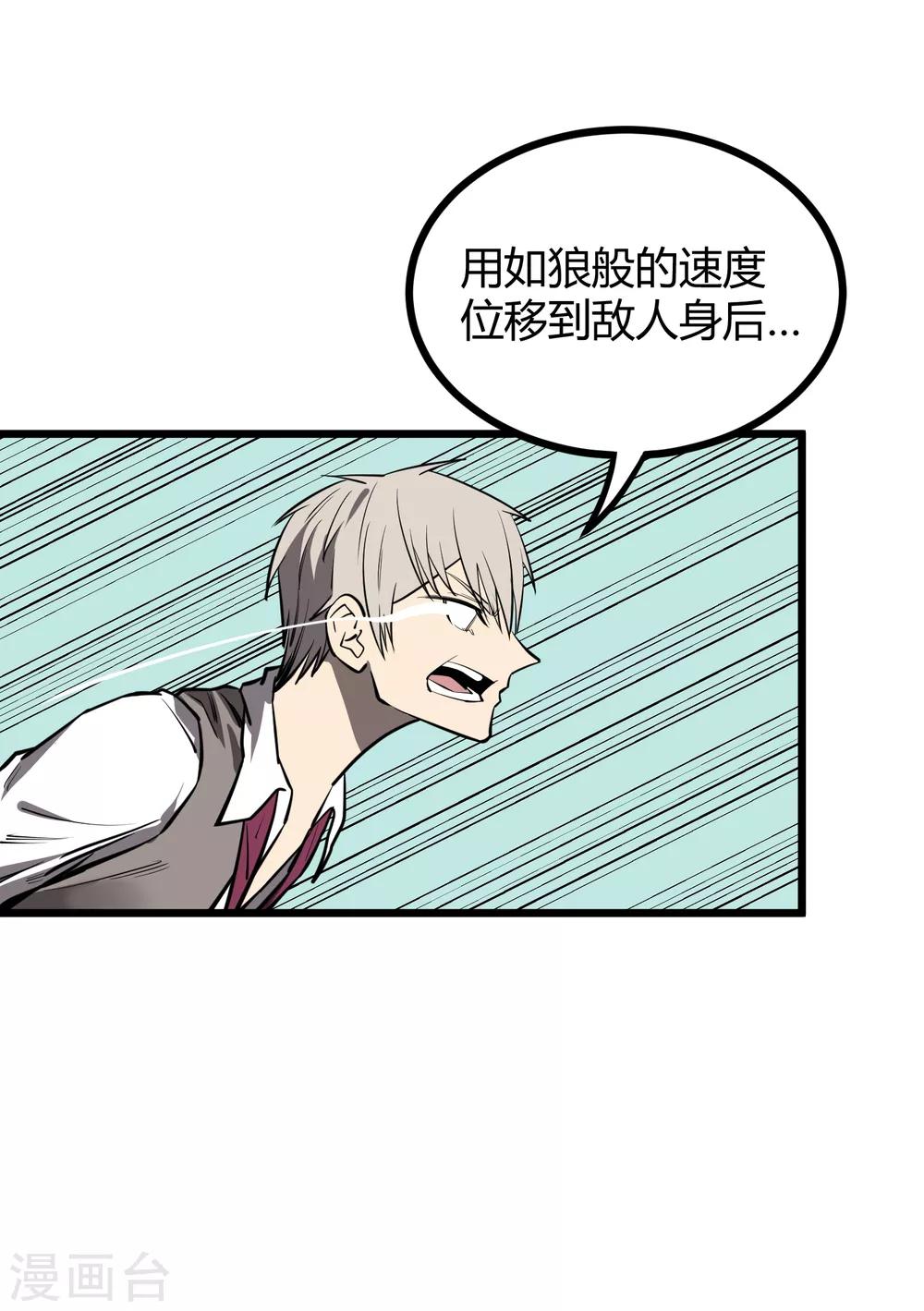 第51话11