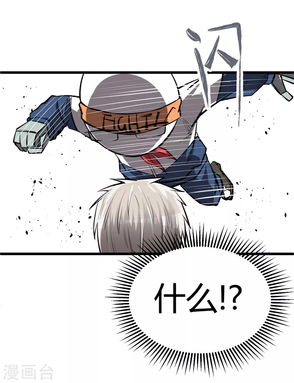 第51话16