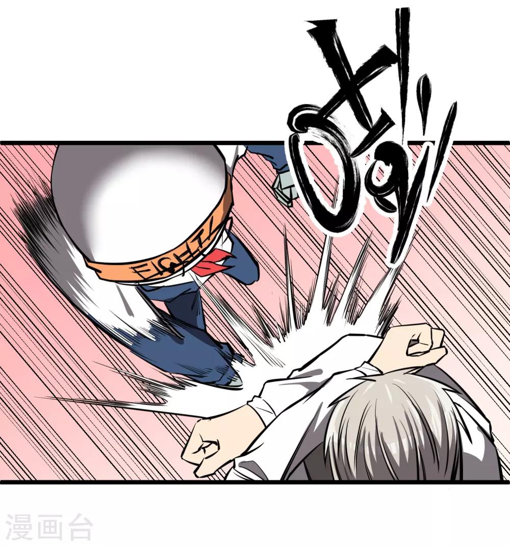 第51话17
