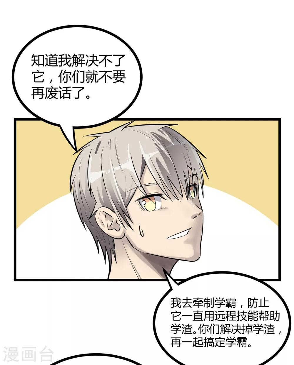第51话4