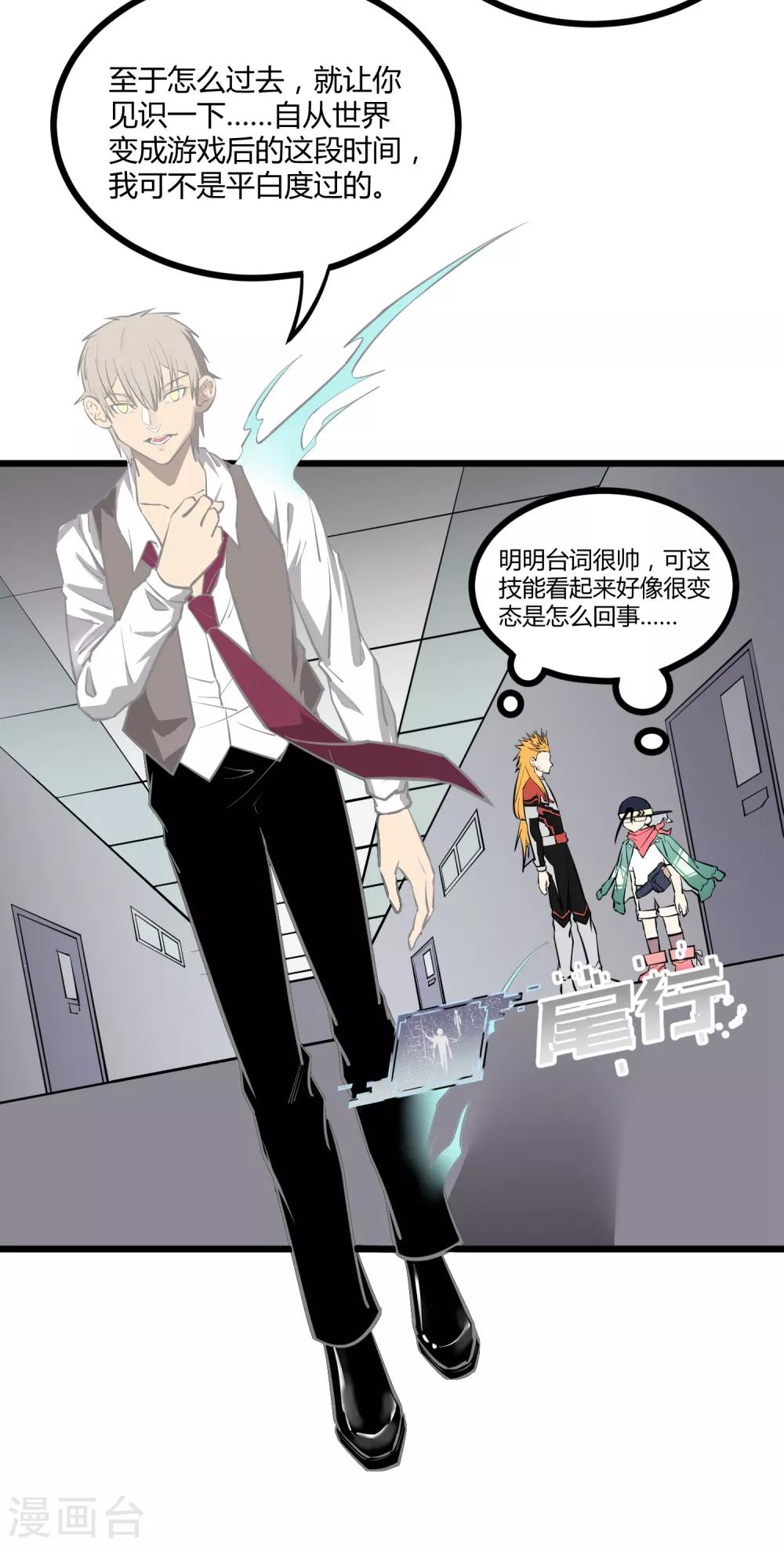第51话5