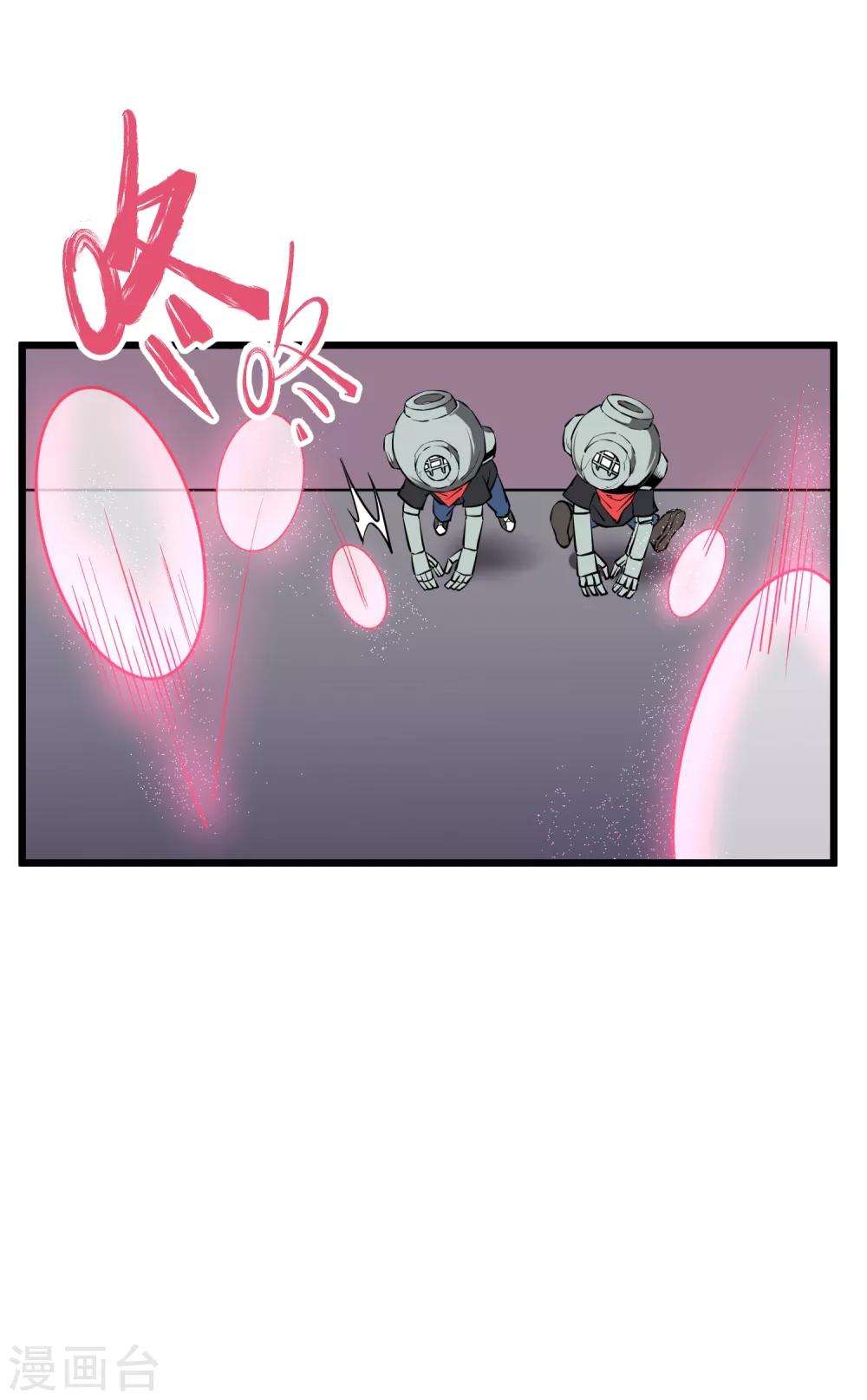 第51话6