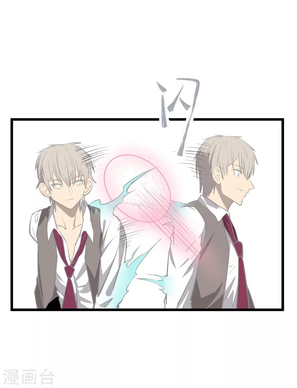 第51话7