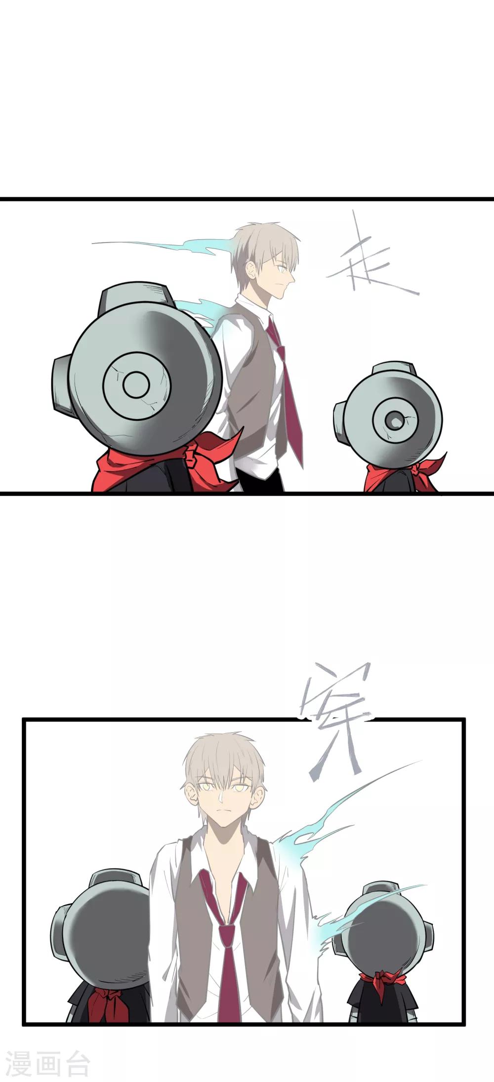 第51话8