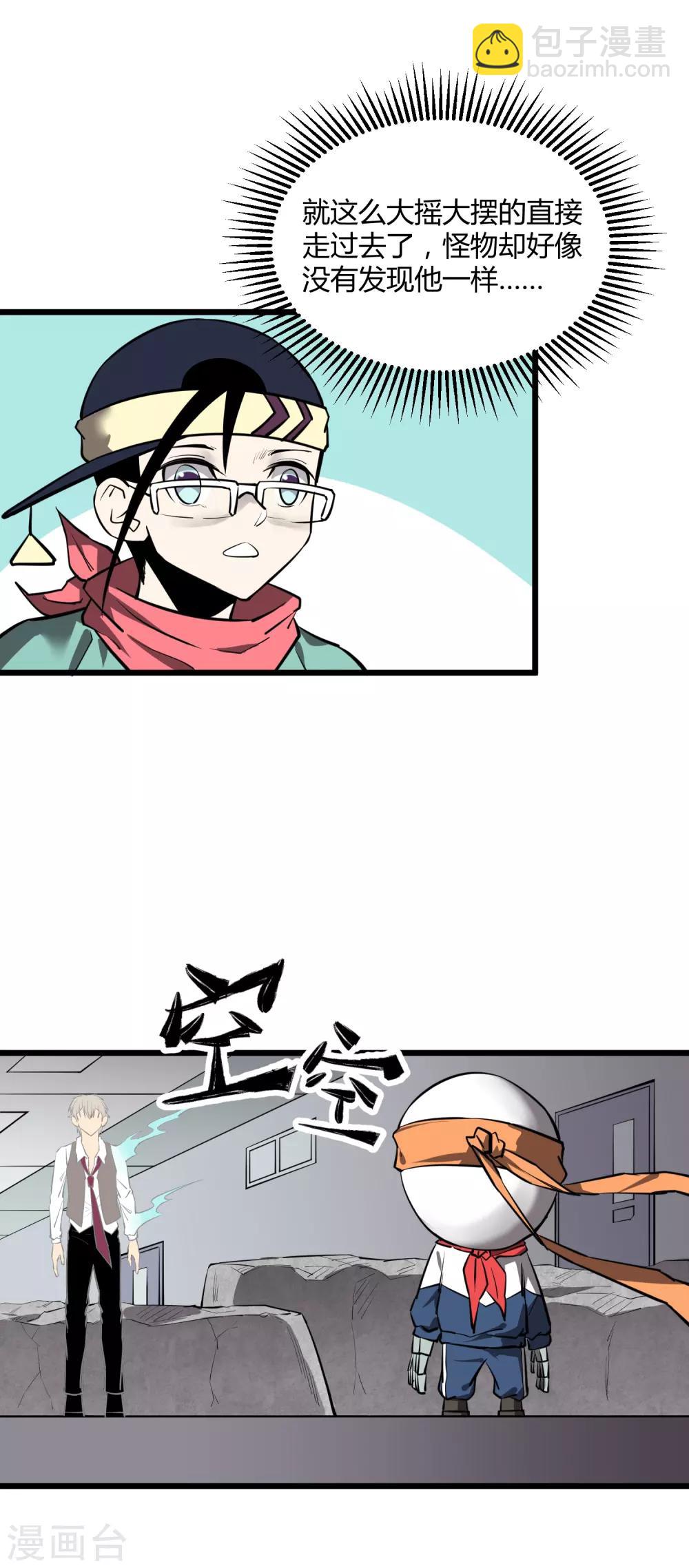 第51话9