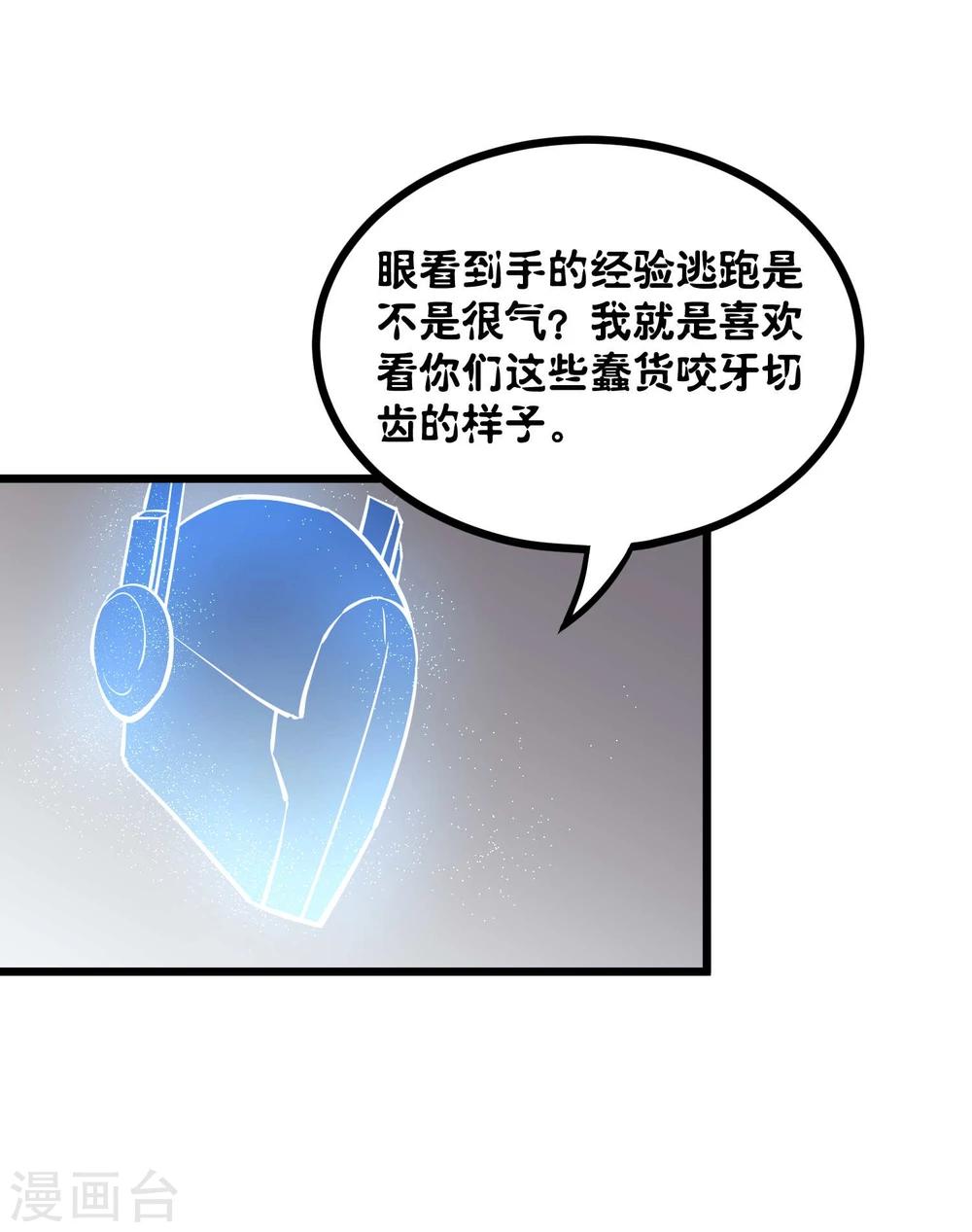 第54话1