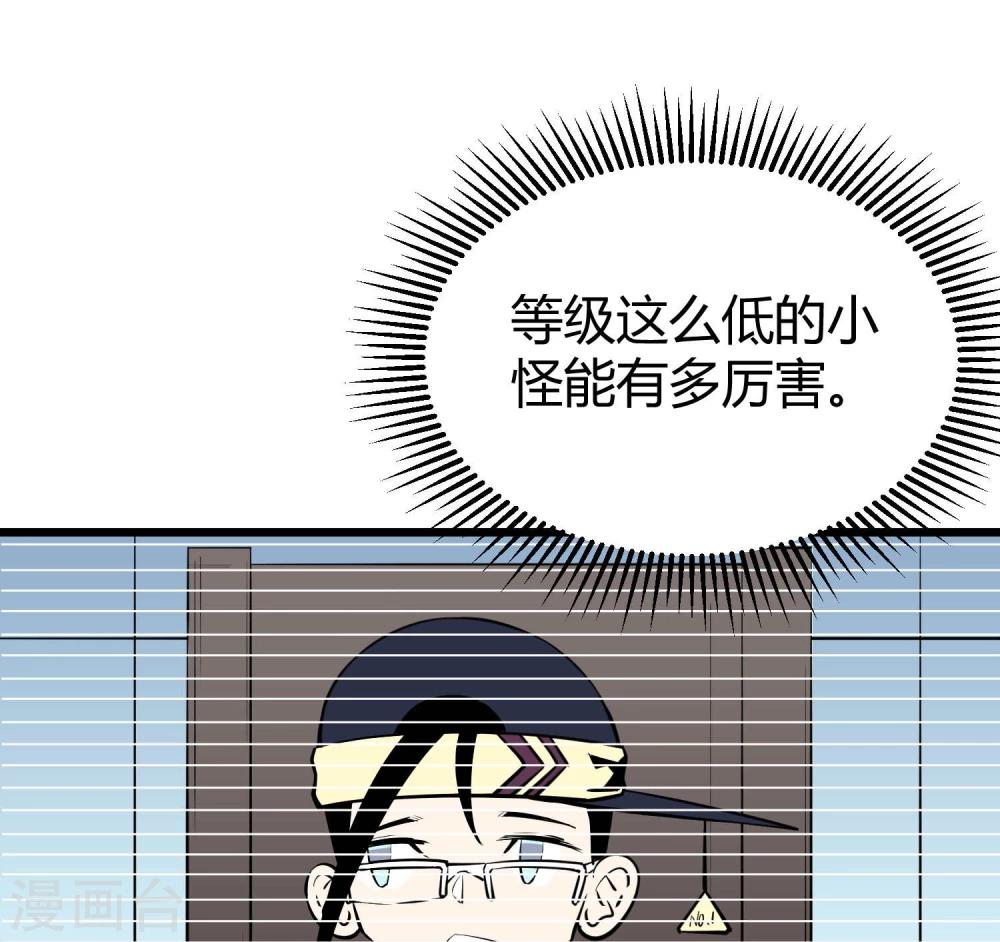 第54话10