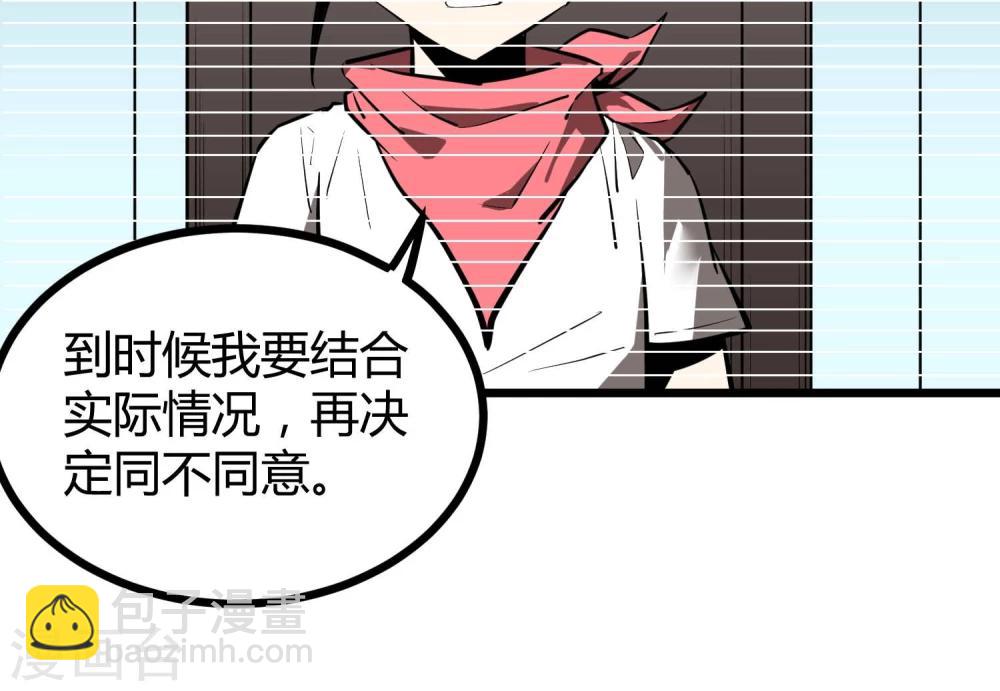 第54话11
