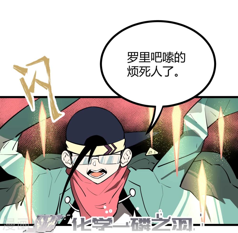 第54话12