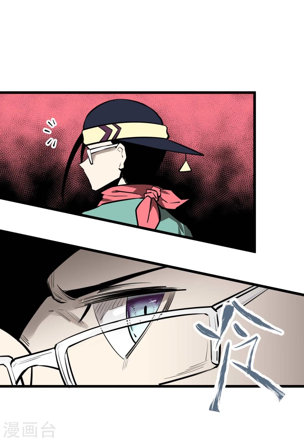 第54话16