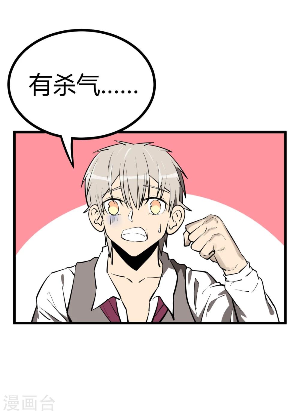 第54话17