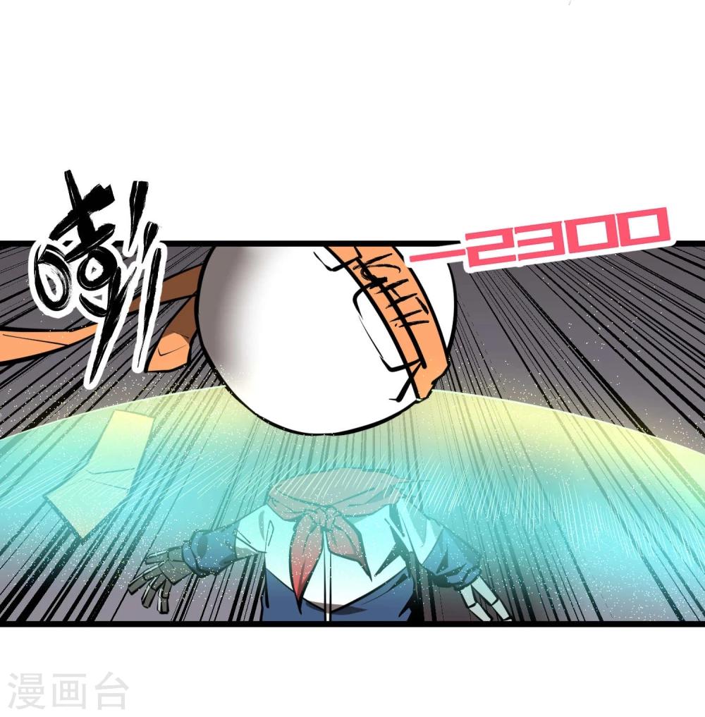 第54话19