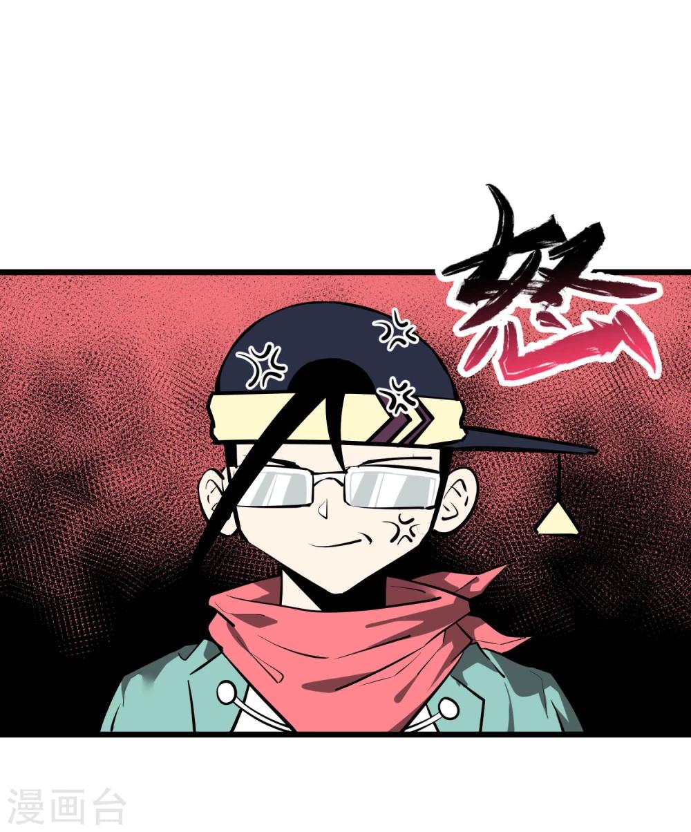第54话2