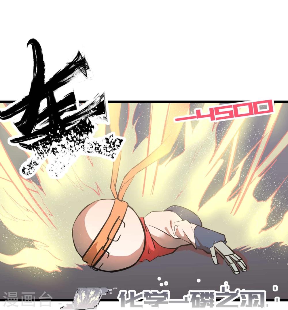 第54话21