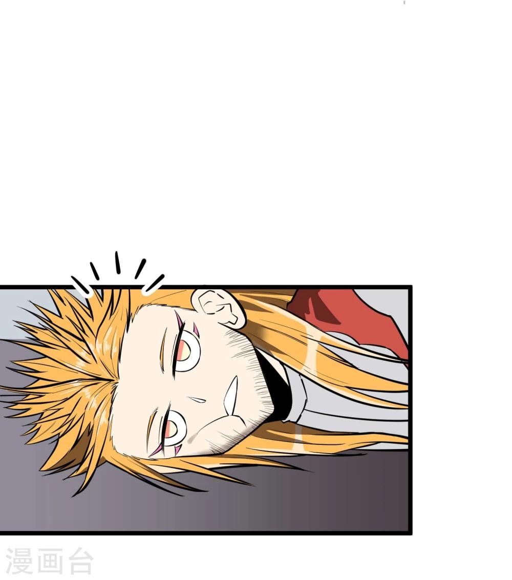 第54话22
