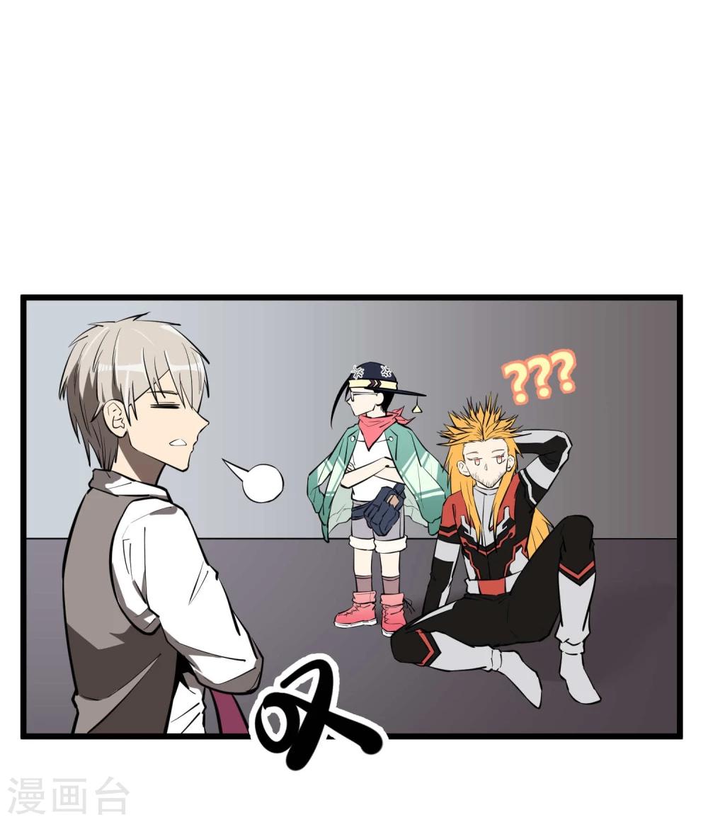 第54话24