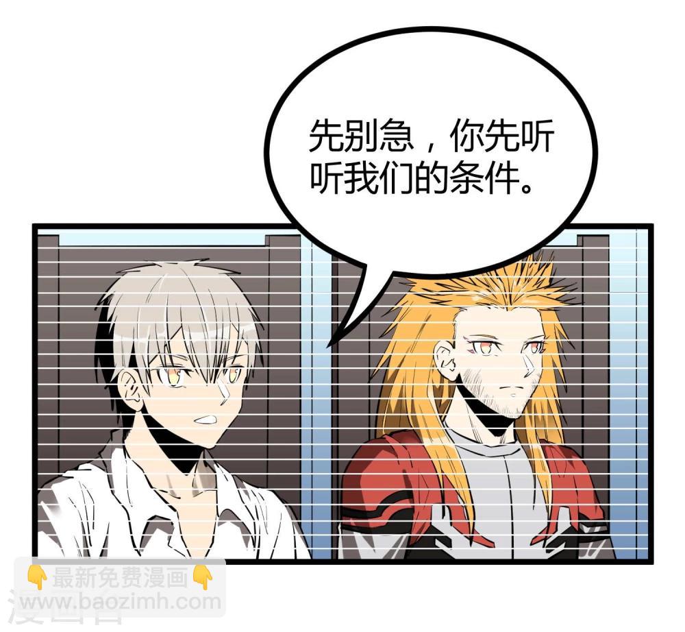 第54话4