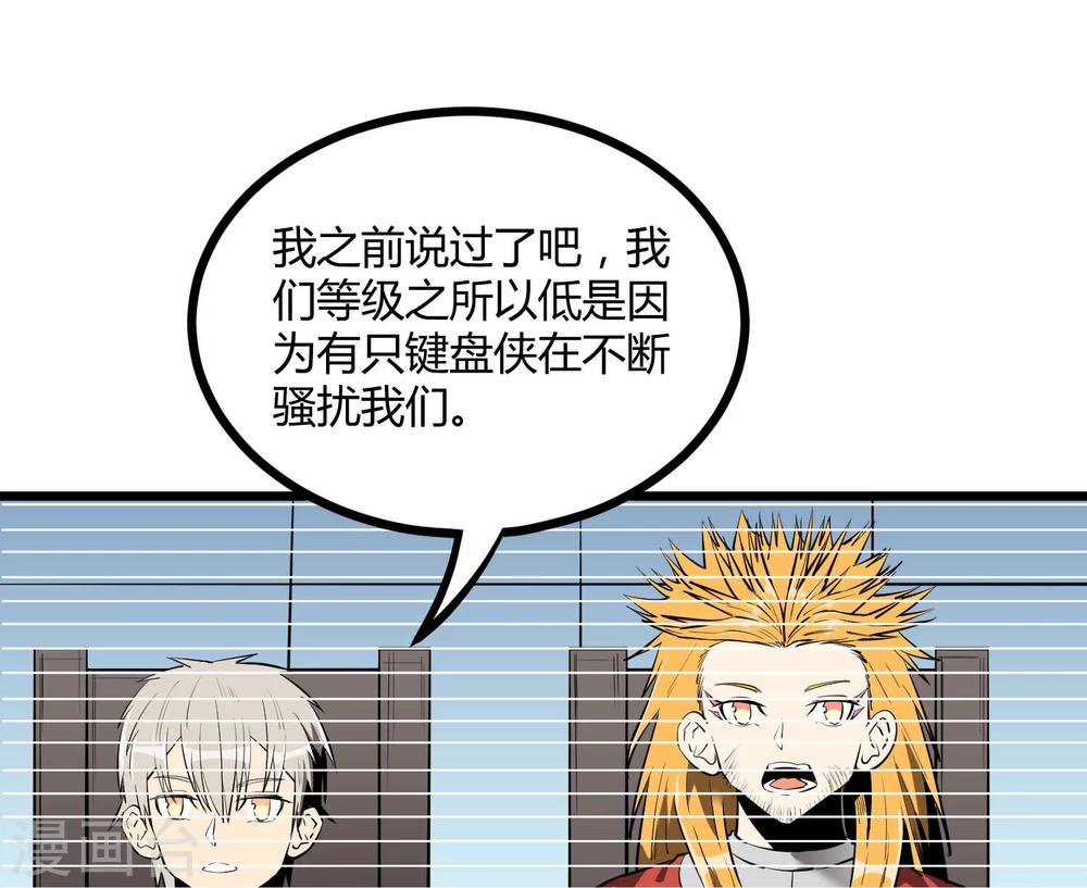 第54话5