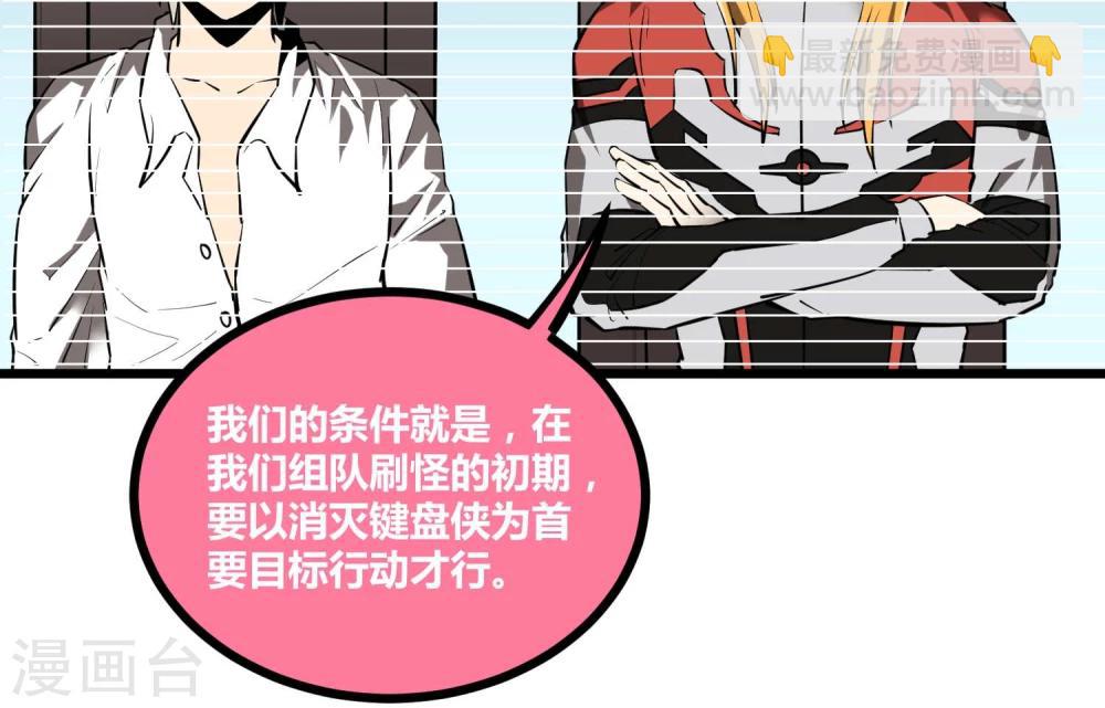 第54话6