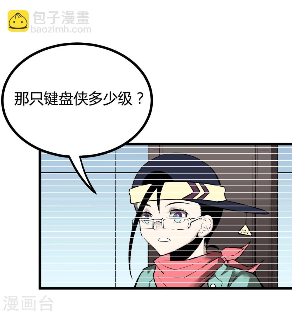 第54话8