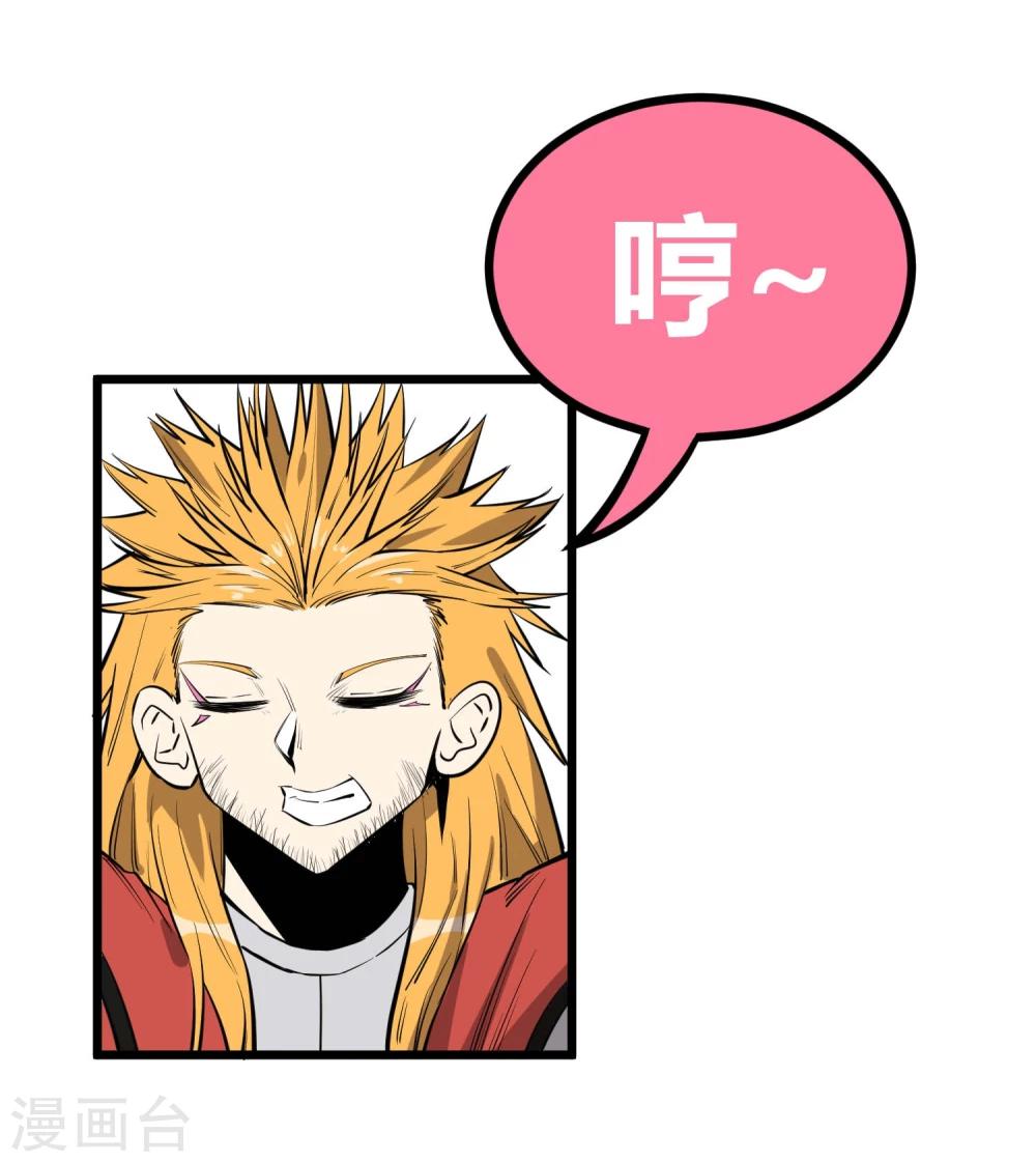 第58话10