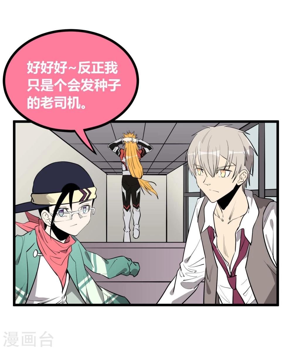 第58话11