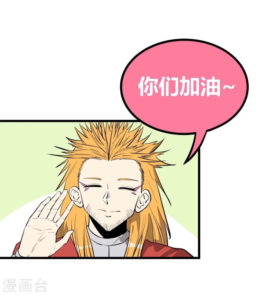 第58话12