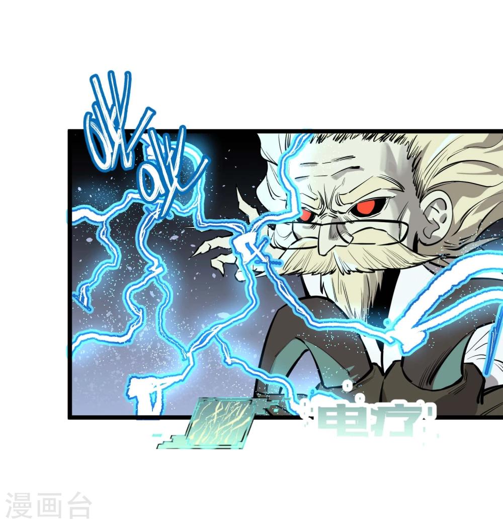 第58话13