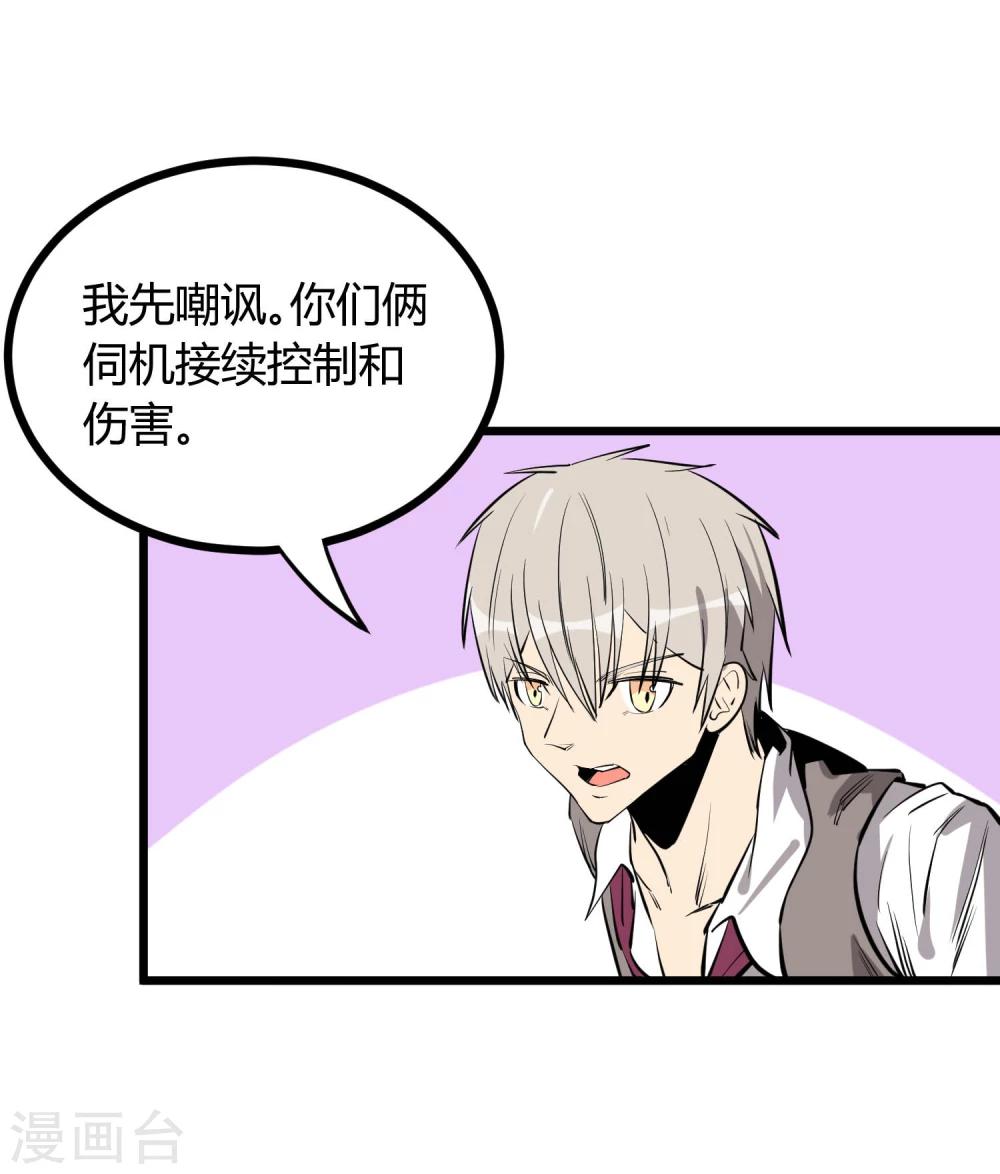 第58话15