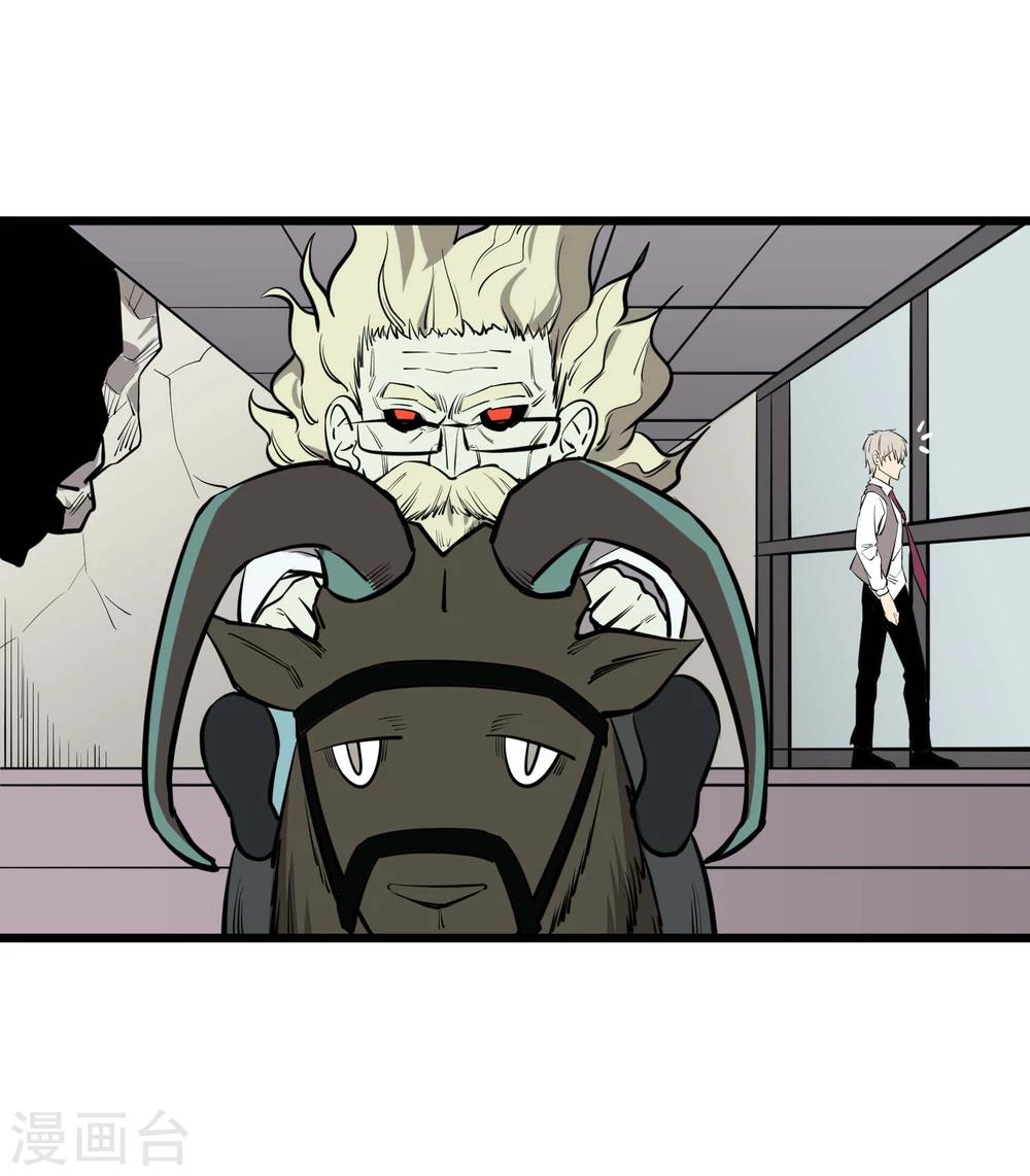 第58话19