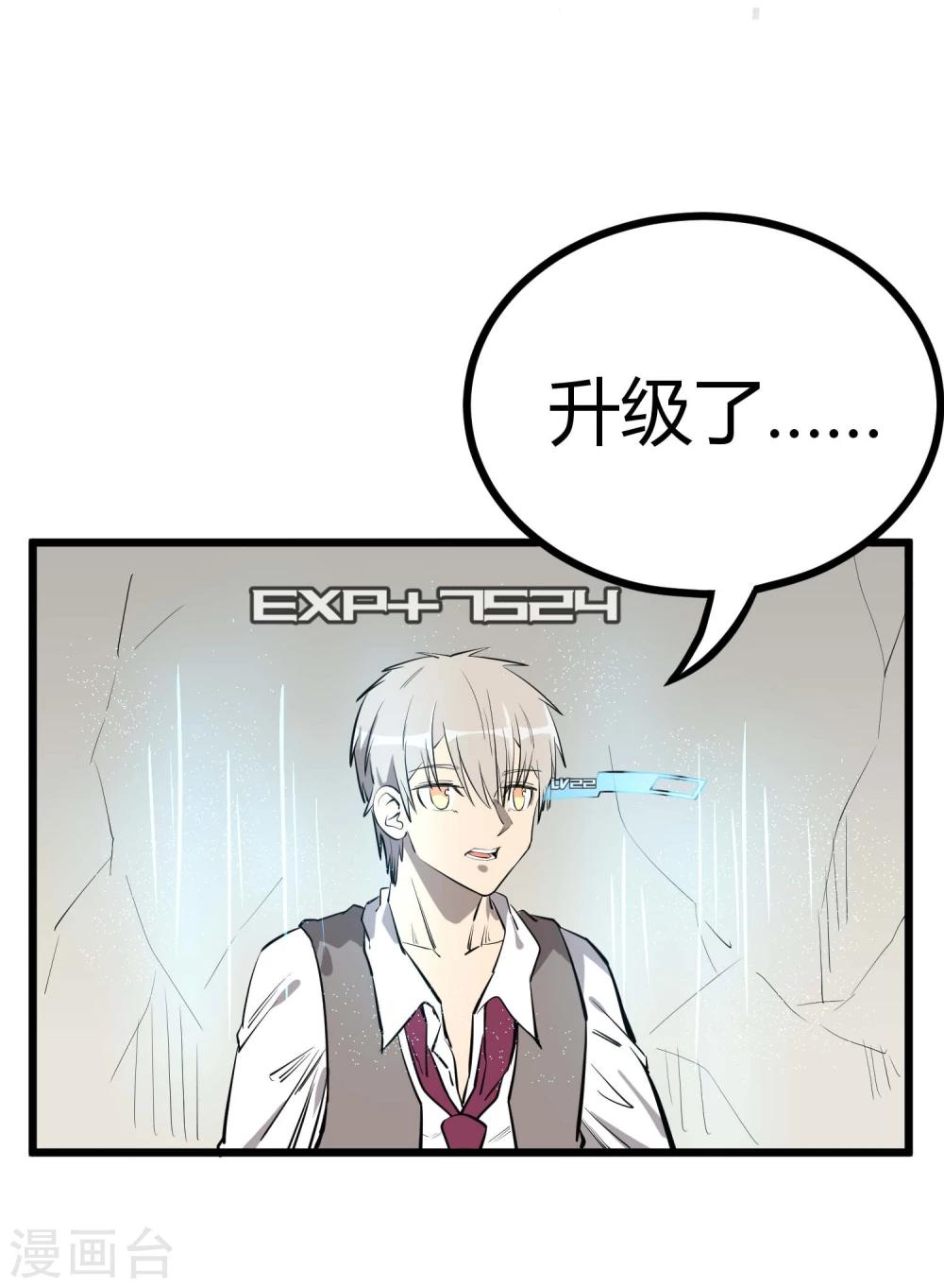 第58话2
