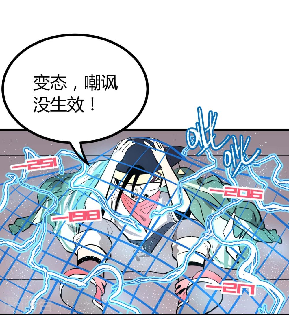 第58话22