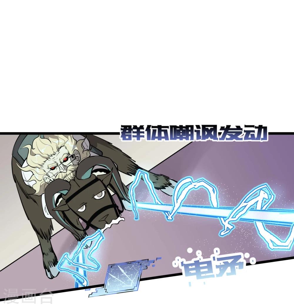 第58话25