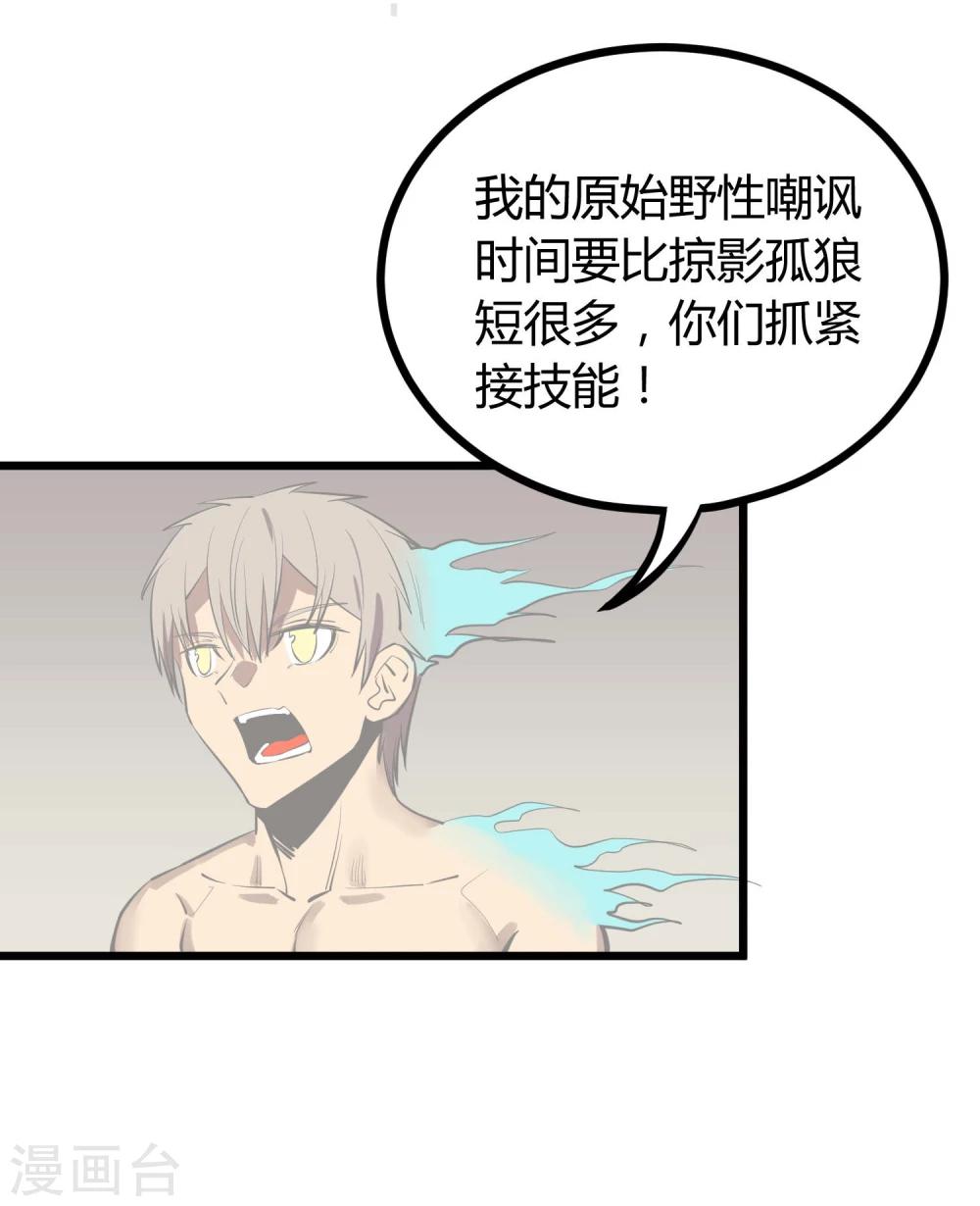 第58话27