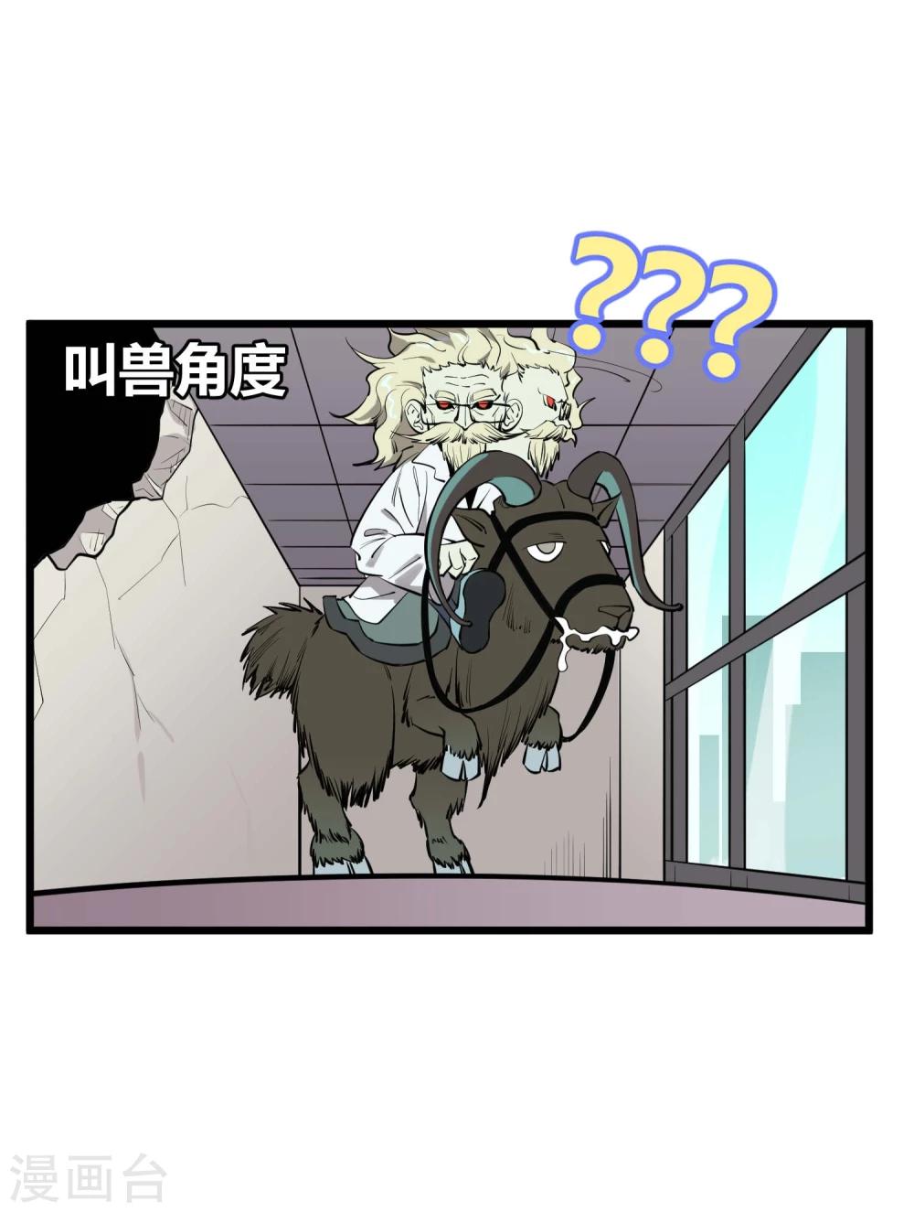 第58话28