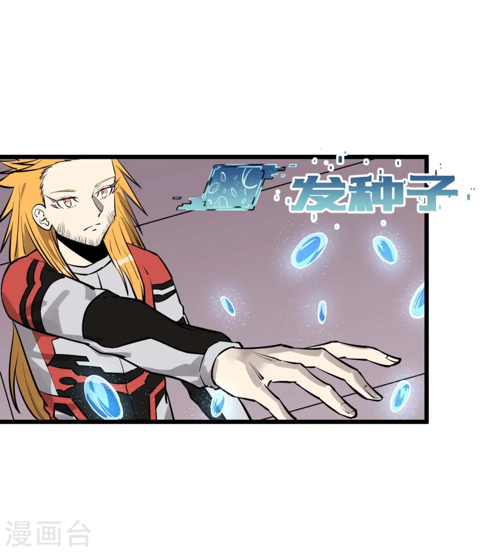 第58话29