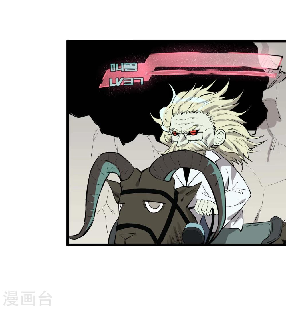 第58话3