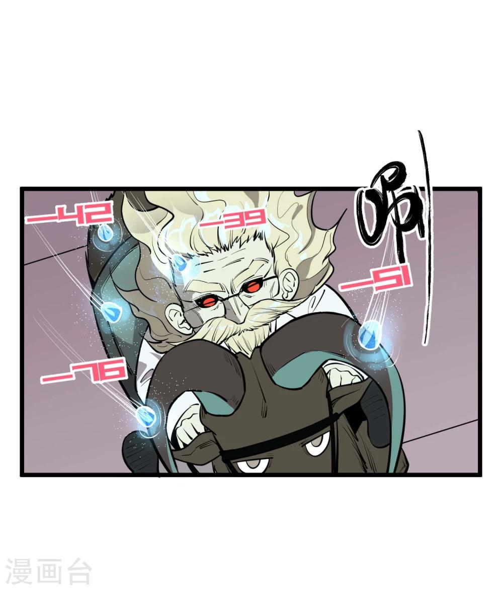 第58话30