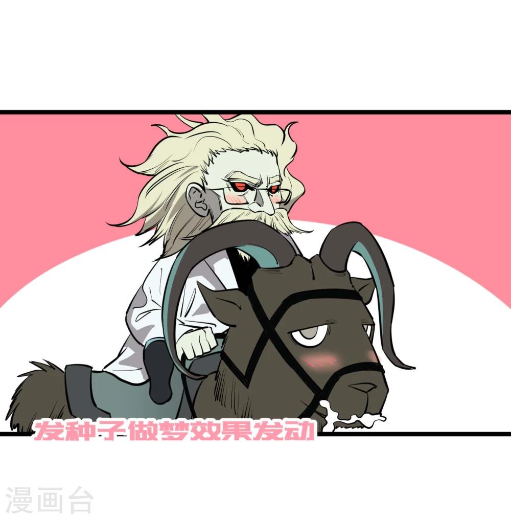 第58话31