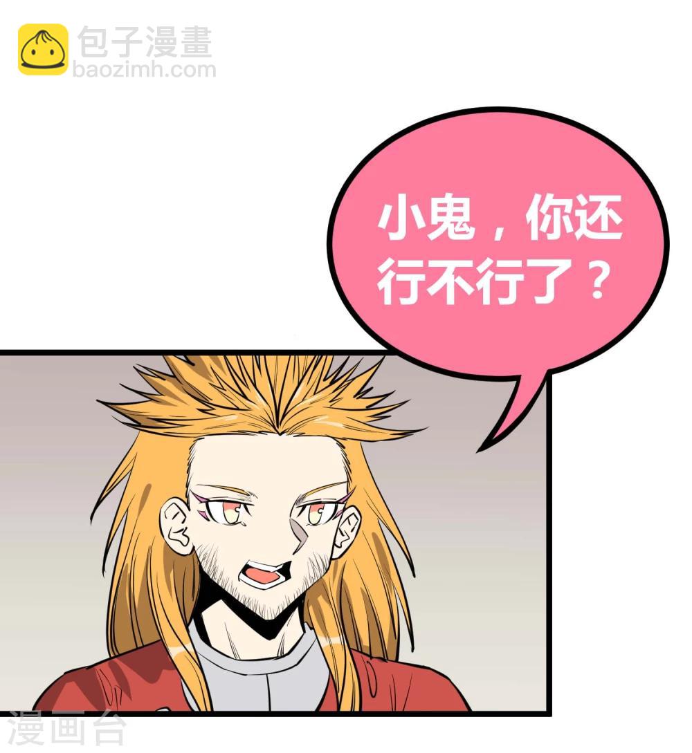 第58话32