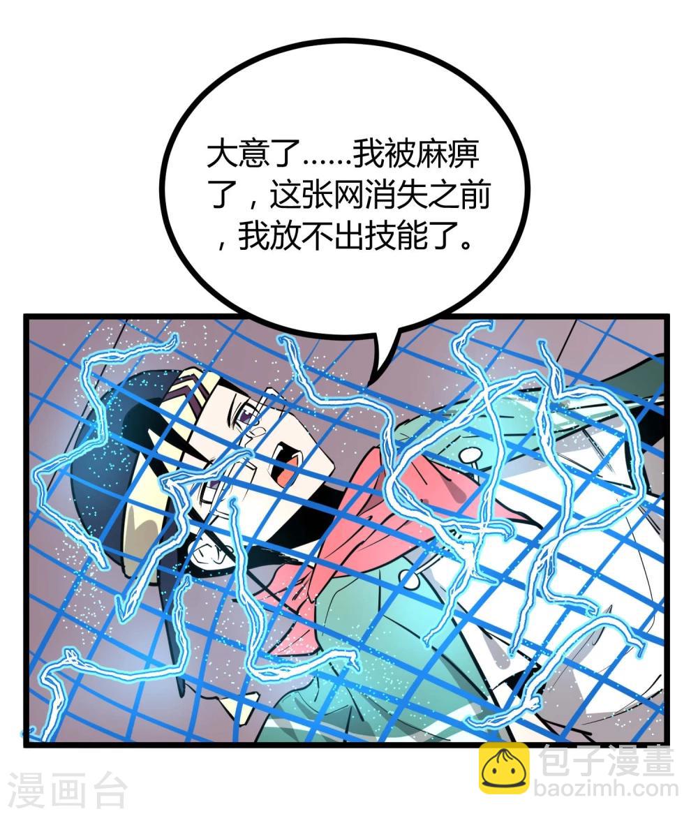 第58话33