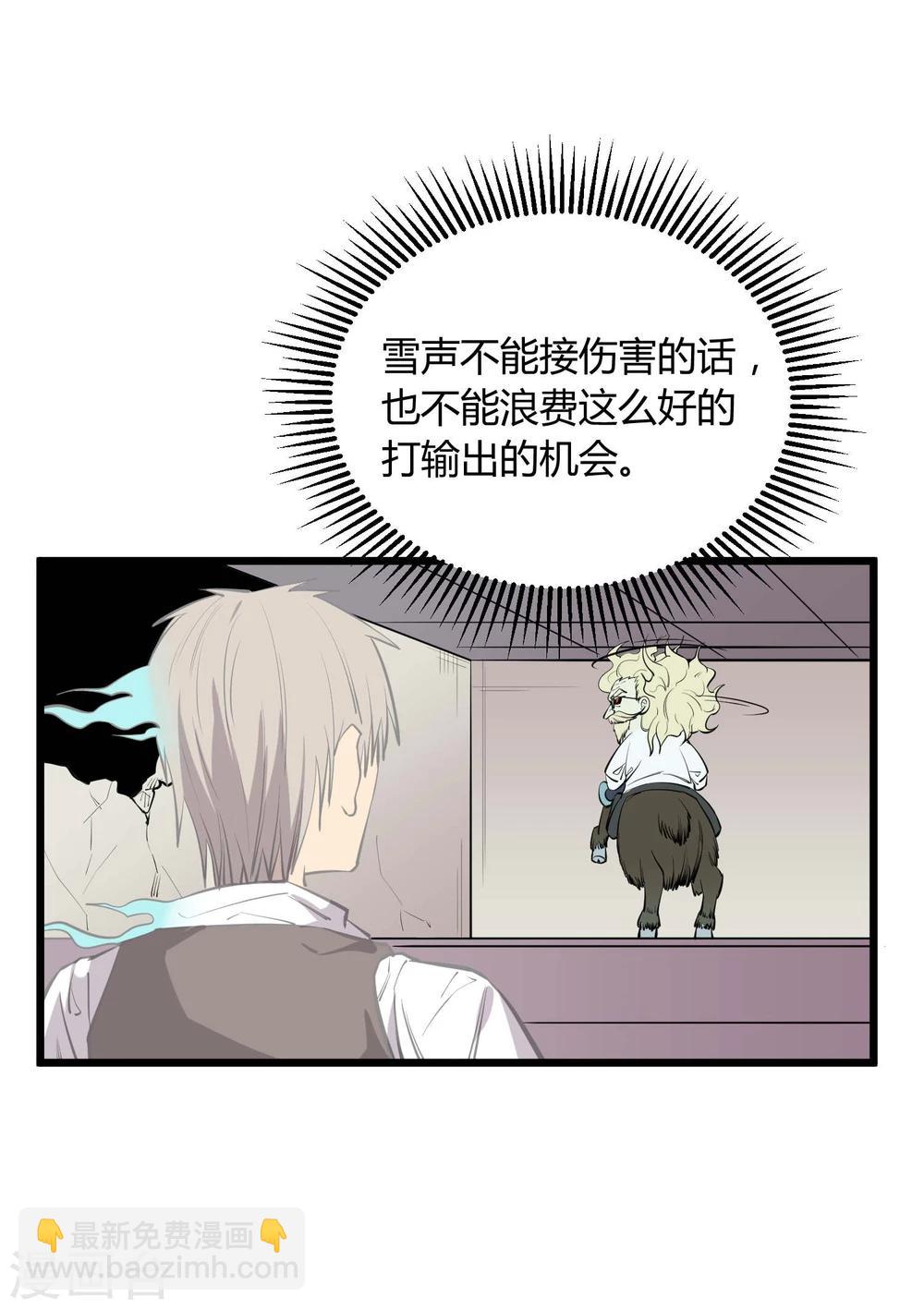 第58话36