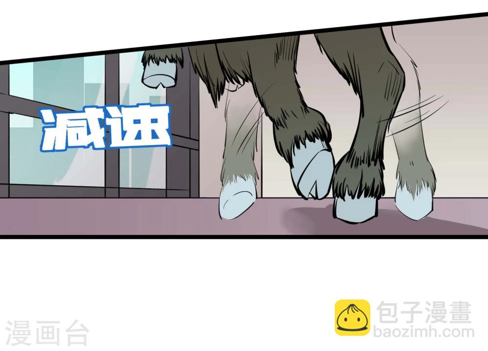 第58话38