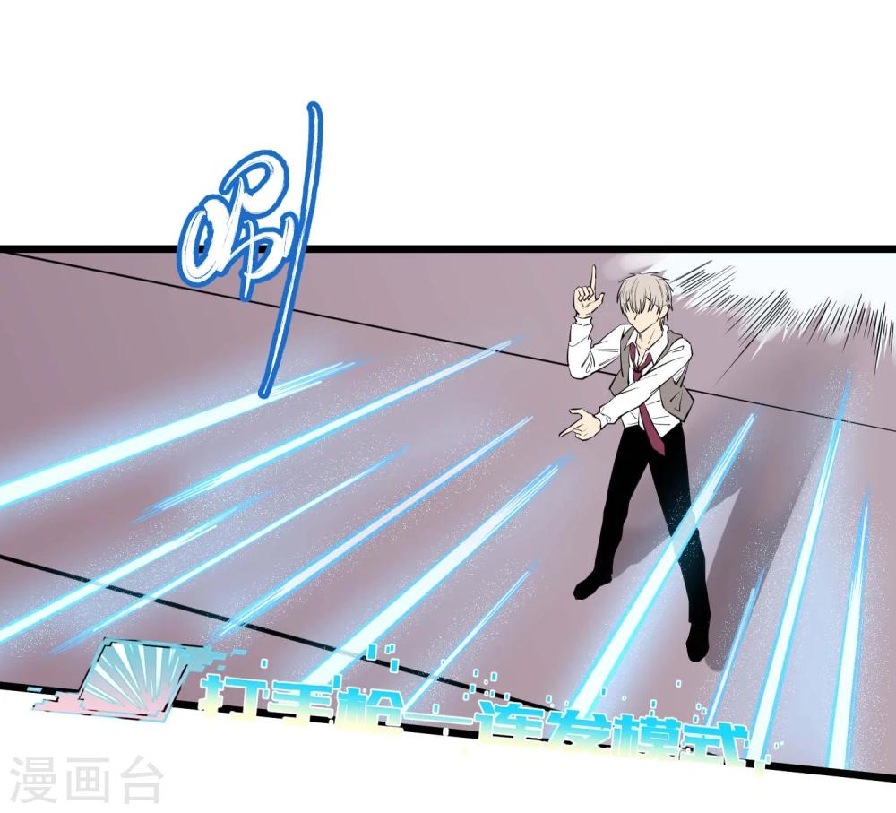 第58话40