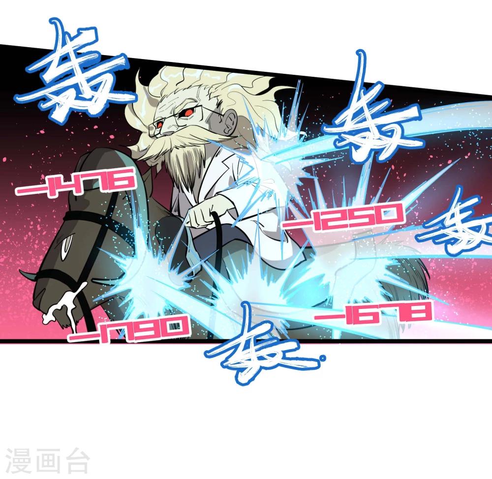 第58话41